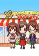 Gourmet Dream グルメドリーム - Video Game Video game from Gourmet Dream グルメドリーム for 3DS. Published by Arc System