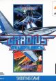 Gradius Deluxe Pack グラディウス デラックスパック - Video Game Video game from Gradius Deluxe Pack グラディウス