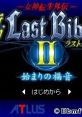 Last Bible New Testament II: Hajimari no Fukuin Megami Tensei Gaiden: Last Bible New Testament II: Hajimari no Fukuin - Video