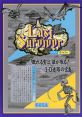 Last Survivor (X) ラストサバイバー - Video Game Video game from Last Survivor (X) ラストサバイバー for Arcade. Published