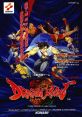 Dragoon Might (Konami GX) ドラグーンマイト - Video Game Music
