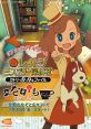 Layton's Mystery Journey - Katrielle to Daifugou no Inbou (Japan) - Video Game Video game from Layton's Mystery Journey -