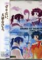 Drama CD Tales of Eternia -FINAL LEVEL- ドラマCD「テイルズ オブ エターニア」FINAL LEVEL - Video Game Video game from