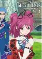 DRAMA CD Tales of Graces Vol.2 -Mizu no Naka no Hikari wo Tsukande- DRAMA CD Tales of Graces Vol.2 -水の中の光を掴んで-