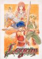 Legam レガム - Video Game Video game from Legam レガム for PC-98. Published by U-Office (1995). 