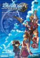 Legend of Heroes VI Unused - Video Game Video game from Legend of Heroes VI Unused for PSP. 