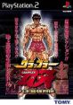 Grappler Baki: Baki Saidai no Tournament Fighting Fury グラップラー刃牙 バキ最強烈伝 - Video Game Video game from