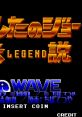 Legend of Success Joe あしたのジョー伝説 - Video Game Video game from Legend of Success Joe あしたのジョー伝説 for