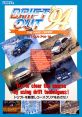 Drift Out '94 Drift Out '94: The Hard Order ドリフトアウト ’94 - Video Game Video game from Drift Out '94 Drift Out '94: