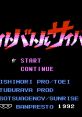 Great Battle Cyber グレイトバトルサイバー - Video Game Video game from Great Battle Cyber グレイトバトルサイバー for