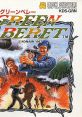 Green Beret (FDS) Rush'n Attack (NES) グリーンベレー - Video Game Video game from Green Beret (FDS) Rush'n Attack (NES)