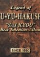 Legend of YU☆YU☆HAKUSHO "SAI-KYOU" Best Selection Album 幽☆遊☆白書・最強ベストセレクション - Video Game Music