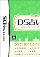 DS Uranai Seikatsu DS占い生活 - Video Game Video game from DS Uranai Seikatsu DS占い生活 for DS. Published by Nintendo