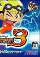 Duel Masters 3 デュエル・マスターズ3 - Video Game Video game from Duel Masters 3 デュエル・マスターズ3 for GBA. Published