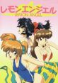 Lemon Angel レモンエンジェル - Video Game Video game from Lemon Angel レモンエンジェル for PC-98. Published by Fairy Dust