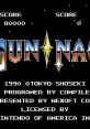 Gun-Nac ガンナック - Video Game Video game from Gun-Nac ガンナック for Family Computer, NES. Published by ASCII, Tonkin