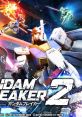 Gundam Breaker 2 ガンダムブレイカー2 - Video Game Video game from Gundam Breaker 2 ガンダムブレイカー2 for PS Vita, PS3.