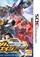 Gundam Try Age SP ガンダムトライエイジSP - Video Game Video game from Gundam Try Age SP ガンダムトライエイジSP for 3DS.