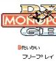 DX Monopoly GB (GBC) DXモノポリーGB - Video Game Video game from DX Monopoly GB (GBC) DXモノポリーGB for GB. Published by