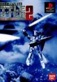 Gundam Battle Assault Gundam: The Battle Master 2 ガンダム・ザ・バトルマスター2 - Video Game Video game from Gundam