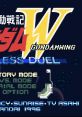 Gundam Wing: Endless Duel Mobile Suit Gundam Wing: Endless Duel 新機動戦記ガンダムW ENDLESS DUEL - Video Game Video game fr