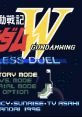 Gundam Wing: Endless Duel Mobile Suit Gundam Wing: Endless Duel
新機動戦記ガンダムW ENDLESS DUEL - Video Game Music