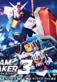 Gundam Breaker 3 - Video Game Video game from Gundam Breaker 3 for PS Vita, PS4. Published by Bandai Namco (2016). Uploaded