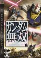 Gundam Musou Dynasty Warriors: Gundam ガンダム無双 - Video Game Video game from Gundam Musou Dynasty Warriors: Gundam