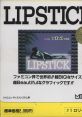 Lipstick #1 - Lolita-hen リップスティック #.1 ロリータ編 - Video Game Video game from Lipstick #1 - Lolita-hen