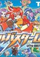 Little Buster Q リトルバスターQ - Video Game Video game from Little Buster Q リトルバスターQ for GBA. Published by Tomy