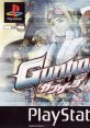 Gungage ガンゲージ - Video Game Music
