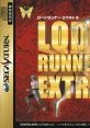 Lode Runner Extra ロードランナー・エクストラ - Video Game Video game from Lode Runner Extra ロードランナー・エクストラ for