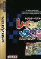 Logic Puzzle Rainbow Town ロジックパズル レインボータウン - Video Game Video game from Logic Puzzle Rainbow Town ロジックパ