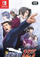 Gyakuten Saiban 123 - Naruhodo Selection 逆転裁判 123 成歩堂セレクション Phoenix Wright - Ace Attorney Trilogy Phoenix