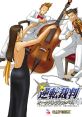 Gyakuten Saiban Orchestra Album ~GYAKUTEN MEETS ORCHESTRA~ 逆転裁判 オーケストラアルバム ～GYAKUTEN MEETS ORCHESTRA～