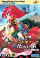 Lord Monarch - Tokoton Sentou Densetsu ロードモナーク・とことん戦闘伝説 - Video Game Video game from Lord Monarch - Tokoton