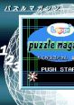 Loppi Puzzle Magazine - Kangaeru Puzzle Soukangou (GBC) ロッピー パズルマガジン かんがえるパズル 創刊号 - Video Game Video g