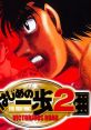 Hajime no Ippo 2: Victorious Road はじめの一歩 VICTORIOUS BOXERS - Video Game Video game from Hajime no Ippo 2: