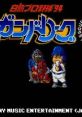 Hakunetsu Pro Yakyuu '94- Ganba League 3 白熱プロ野球'94ガンバリーグ3 - Video Game Video game from Hakunetsu Pro Yakyuu