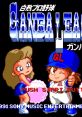 Hakunetsu Pro Yakyuu- Ganba League Extra Innings - Video Game Video game from Hakunetsu Pro Yakyuu- Ganba League Extra