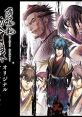 Hakuouki - Reimeiroku 薄桜鬼:黎明録 - Video Game Video game from Hakuouki - Reimeiroku 薄桜鬼:黎明録 for Switch.