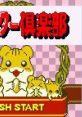 Hamster Club (GBC) ハムスター倶楽部 - Video Game Video game from Hamster Club (GBC) ハムスター倶楽部 for GB. Published by