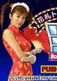 Hanafuda, Trump, Mahjong: Depachika Wayouchuu 花札トランプ麻雀 デパチカ 和洋中 - Video Game Music