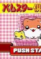 Hamster Club 2 (GBC) ハムスター倶楽部2 - Video Game Video game from Hamster Club 2 (GBC) ハムスター倶楽部2 for GB.