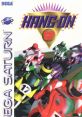 Hang On GP '95 Hang On GP '96 ハングオン GP '95 - Video Game Video game from Hang On GP '95 Hang On GP '96 ハングオン GP