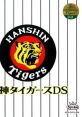 Hanshin Tigers DS 阪神タイガースDS - Video Game Video game from Hanshin Tigers DS 阪神タイガースDS for DS. Published by