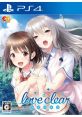 Love Clear ラブクリア - Video Game Video game from Love Clear ラブクリア for PS Vita, PS4, Switch, Windows. Published by