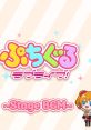 Love Live! Puchiguru ぷちぐるラブライブ！ - Video Game Video game from Love Live! Puchiguru ぷちぐるラブライブ！ for Androi