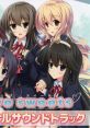 Love Sweets Original track Love Sweets オリジナルサウンドトラック - Video Game Video game from Love Sweets Original track