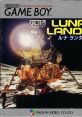 Lunar Lander ルナ ランダー - Video Game Video game from Lunar Lander ルナ ランダー for GB. Published by Pack-In-Video